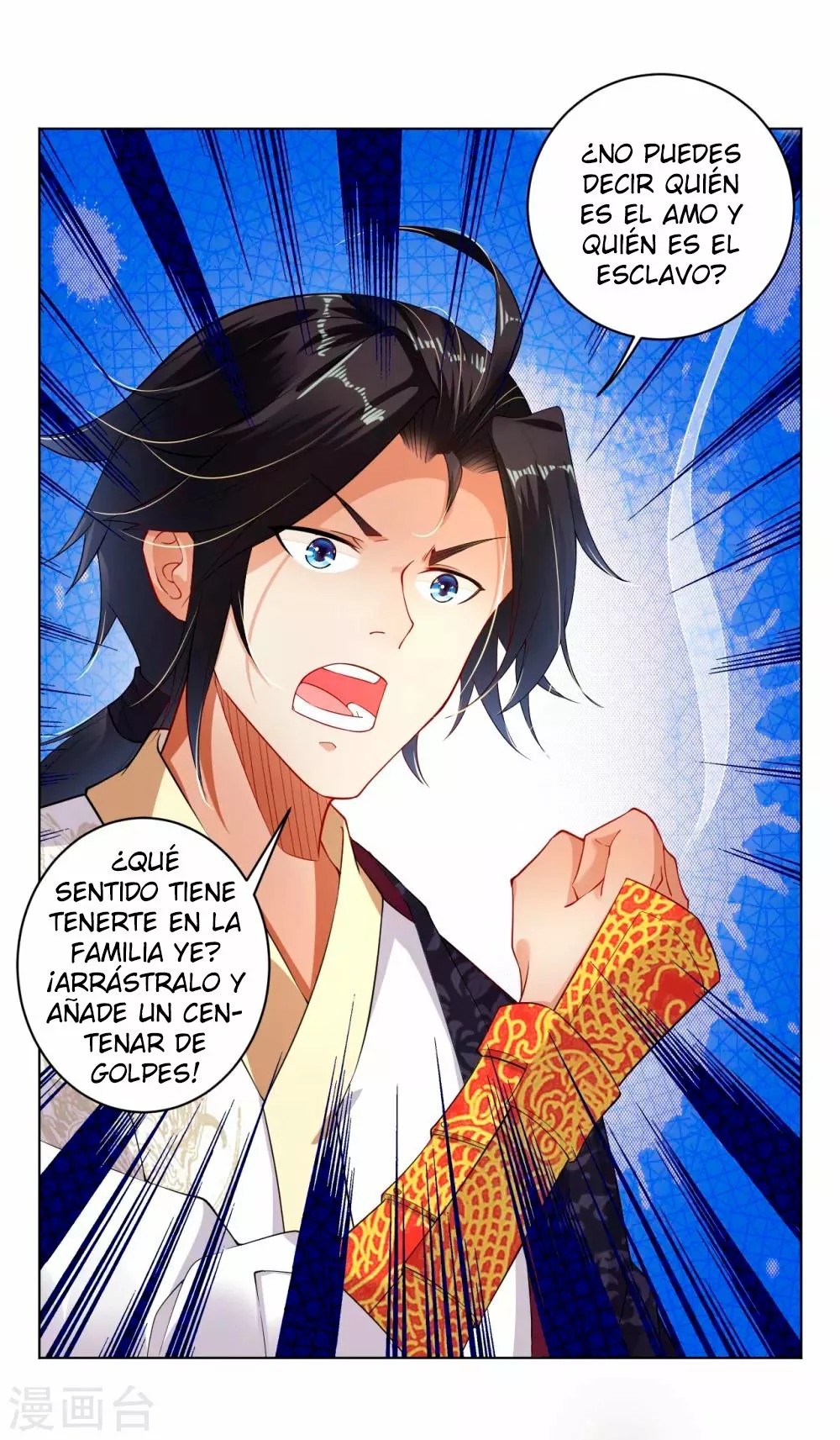 Heaven Defying God of War Ch. 2 第34页