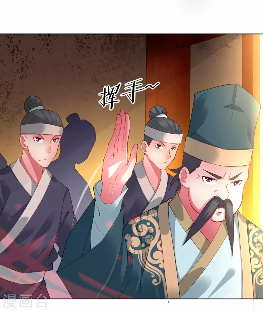 Heaven Defying God of War Ch. 2 第35页