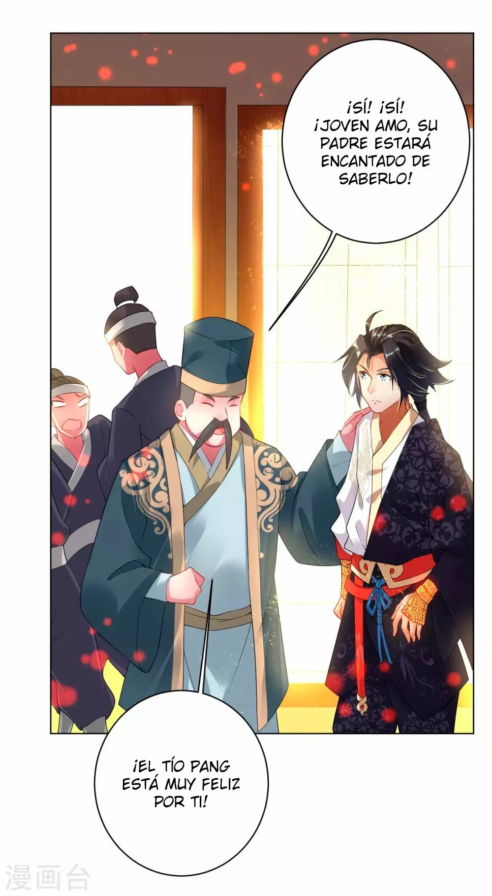 Heaven Defying God of War Ch. 2 第36页