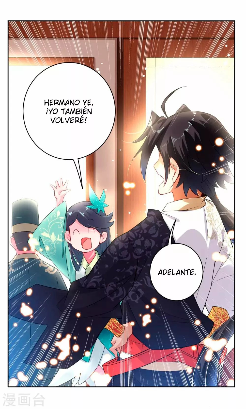 Heaven Defying God of War Ch. 2 第38页