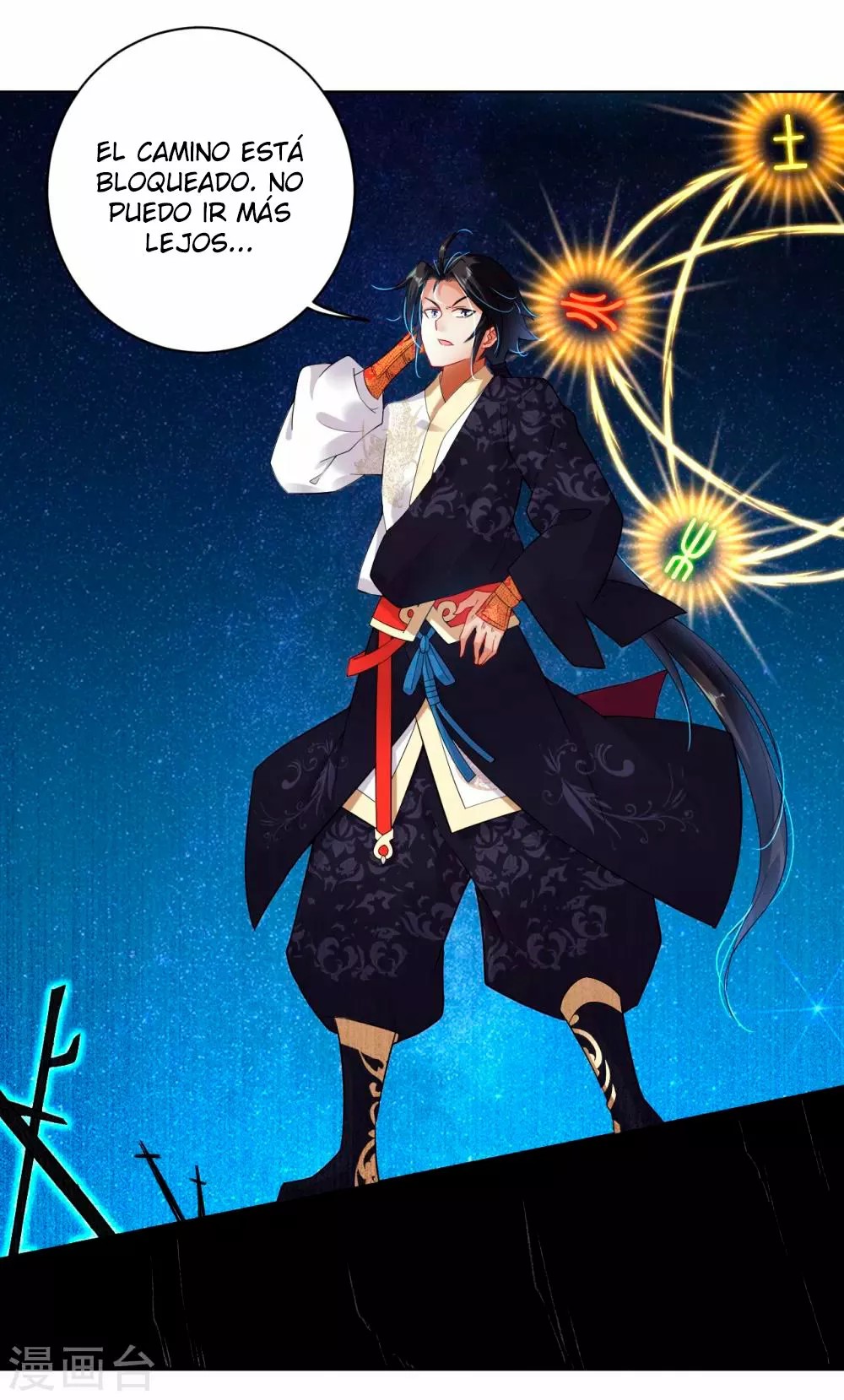 Heaven Defying God of War Ch. 2 第46页