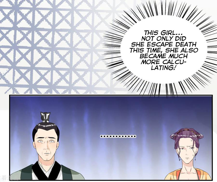 Poisonous Doctor: First Wife's Daughter Ch. 3 第5页