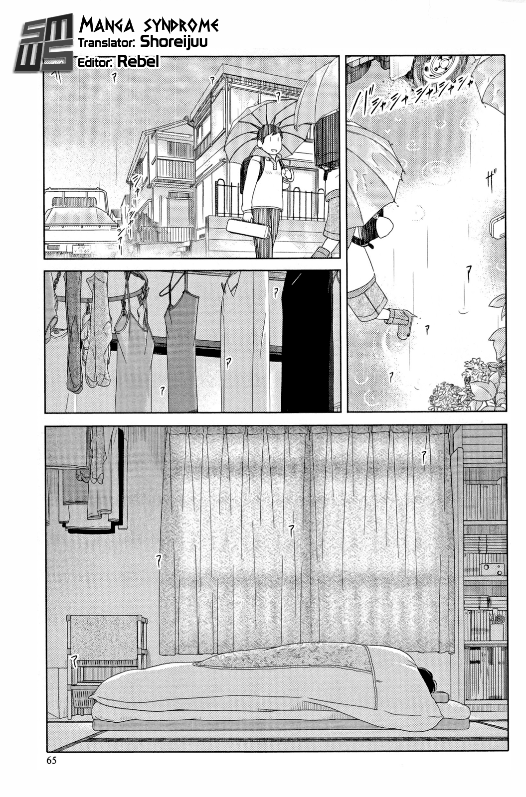 34-sai Mushoku-san Vol. 1 Ch. 5 第1页