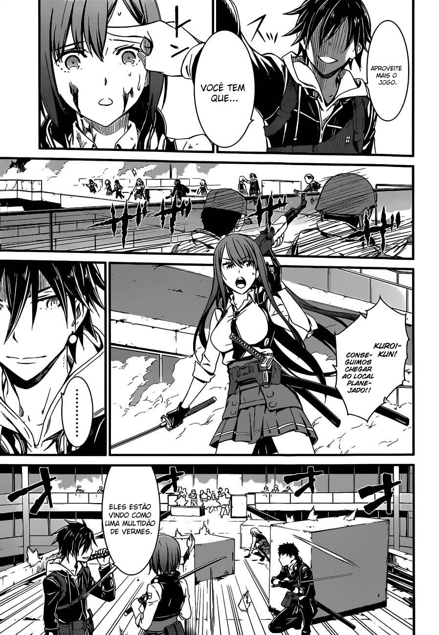Kimi Shi ni Tamafu Koto Nakare Vol. 1 Ch. 1 第52页