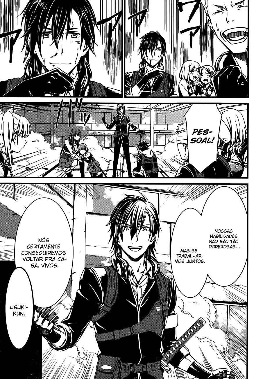 Kimi Shi ni Tamafu Koto Nakare Vol. 1 Ch. 1 第61页