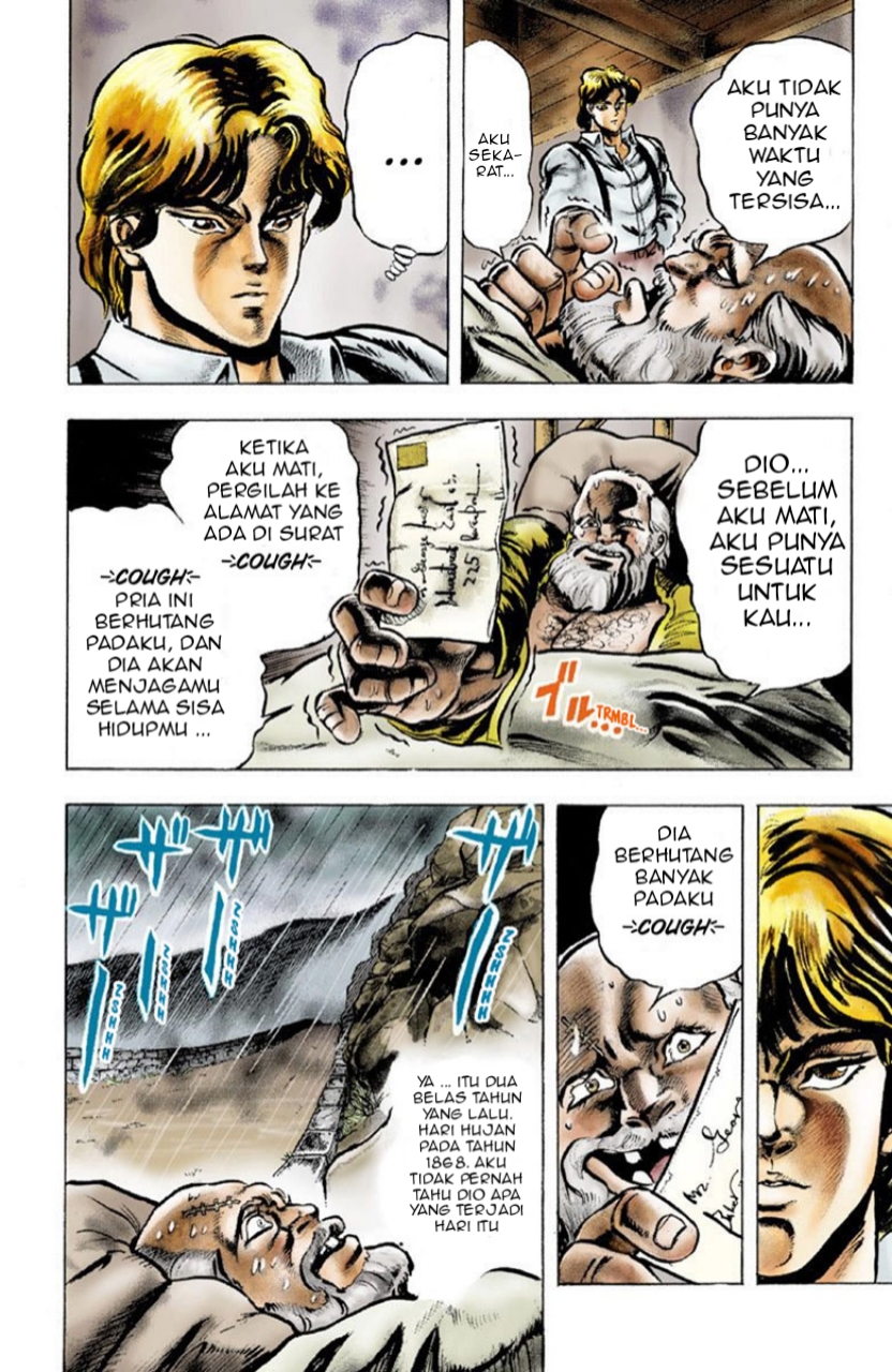 JoJo's Bizarre Adventure Part 1 - Phantom Blood PROLOGUE 第12页