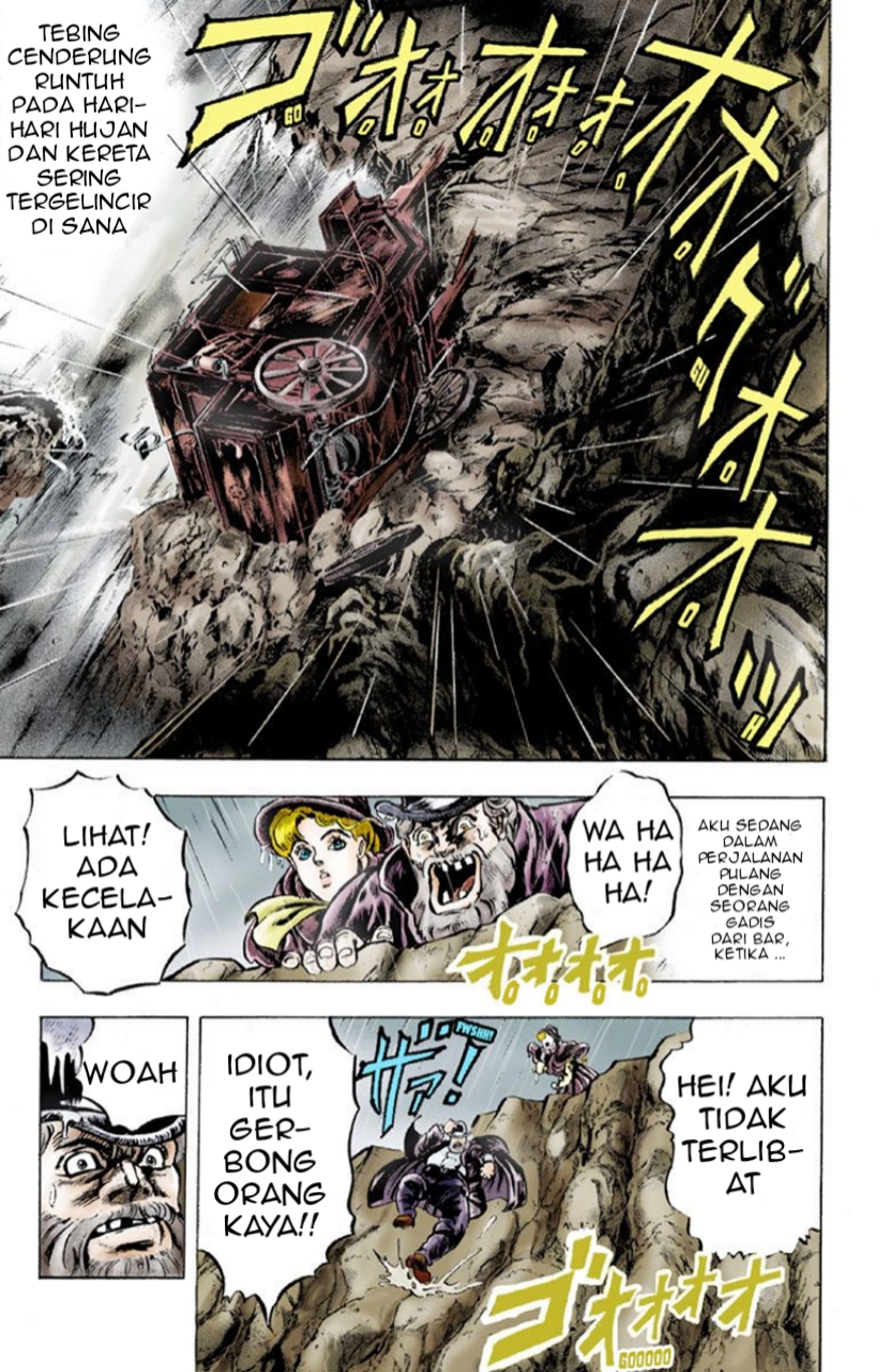 JoJo's Bizarre Adventure Part 1 - Phantom Blood PROLOGUE 第13页