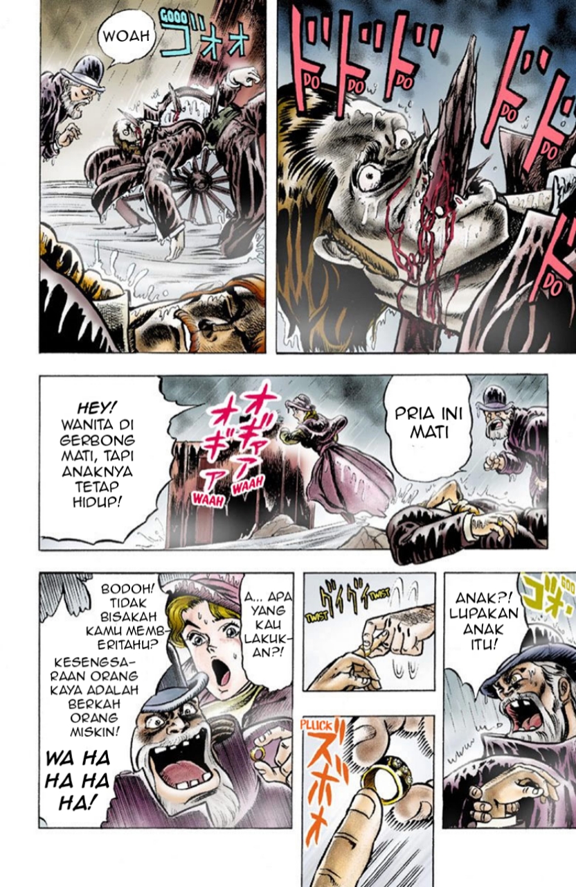 JoJo's Bizarre Adventure Part 1 - Phantom Blood PROLOGUE 第14页
