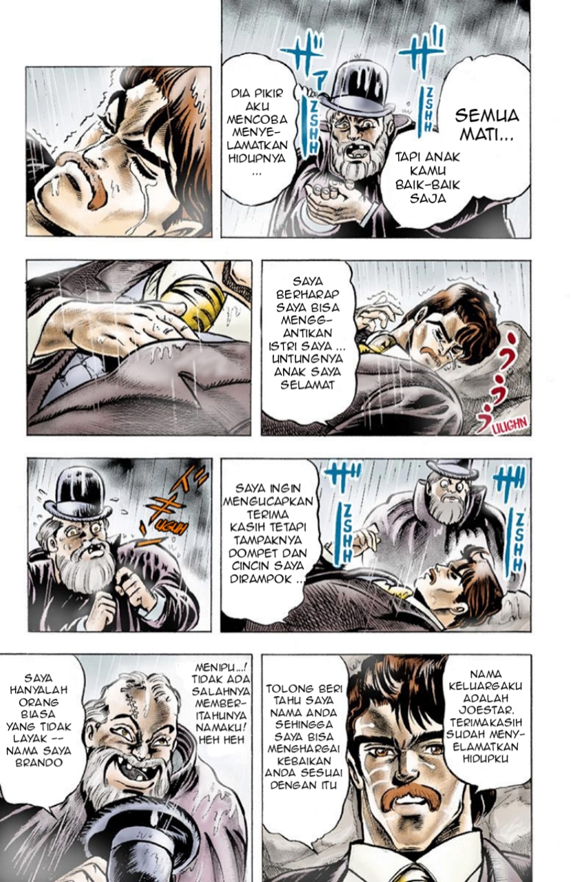 JoJo's Bizarre Adventure Part 1 - Phantom Blood PROLOGUE 第17页