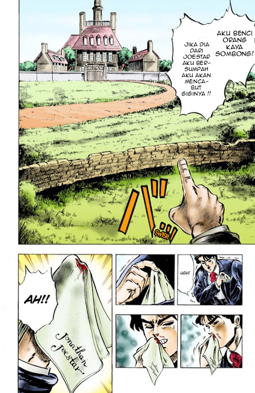 JoJo's Bizarre Adventure Part 1 - Phantom Blood PROLOGUE 第24页
