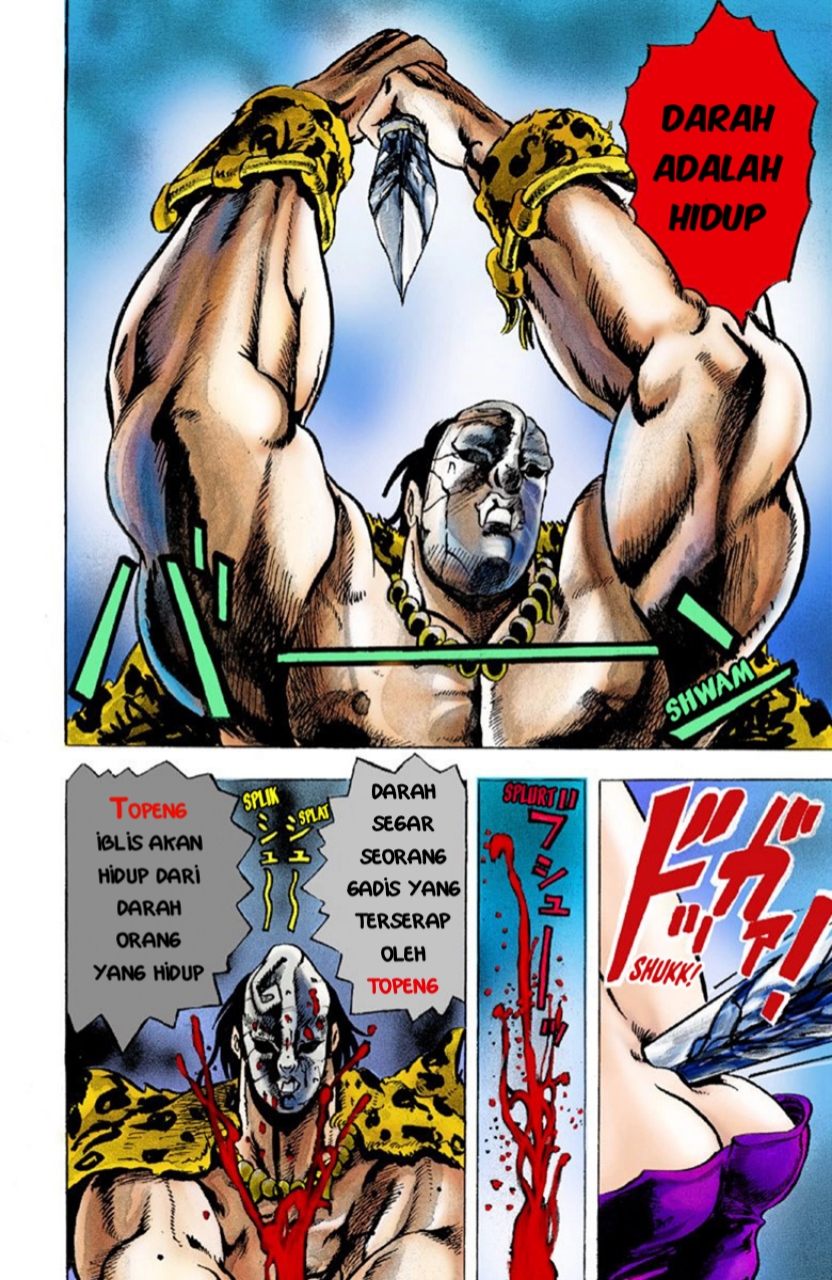 JoJo's Bizarre Adventure Part 1 - Phantom Blood PROLOGUE 第4页