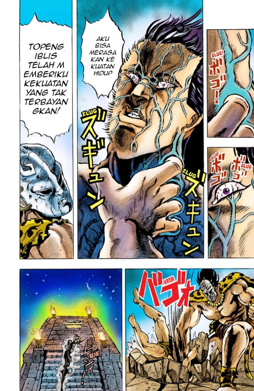 JoJo's Bizarre Adventure Part 1 - Phantom Blood PROLOGUE 第8页