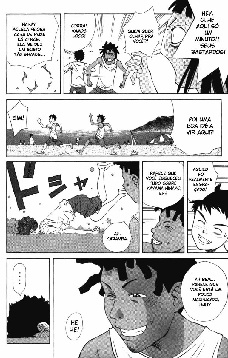 Pastel A Noite em que a Lua Sorriu Suavemente 第11页