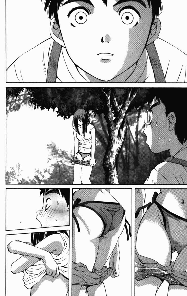 Pastel A Noite em que a Lua Sorriu Suavemente 第17页