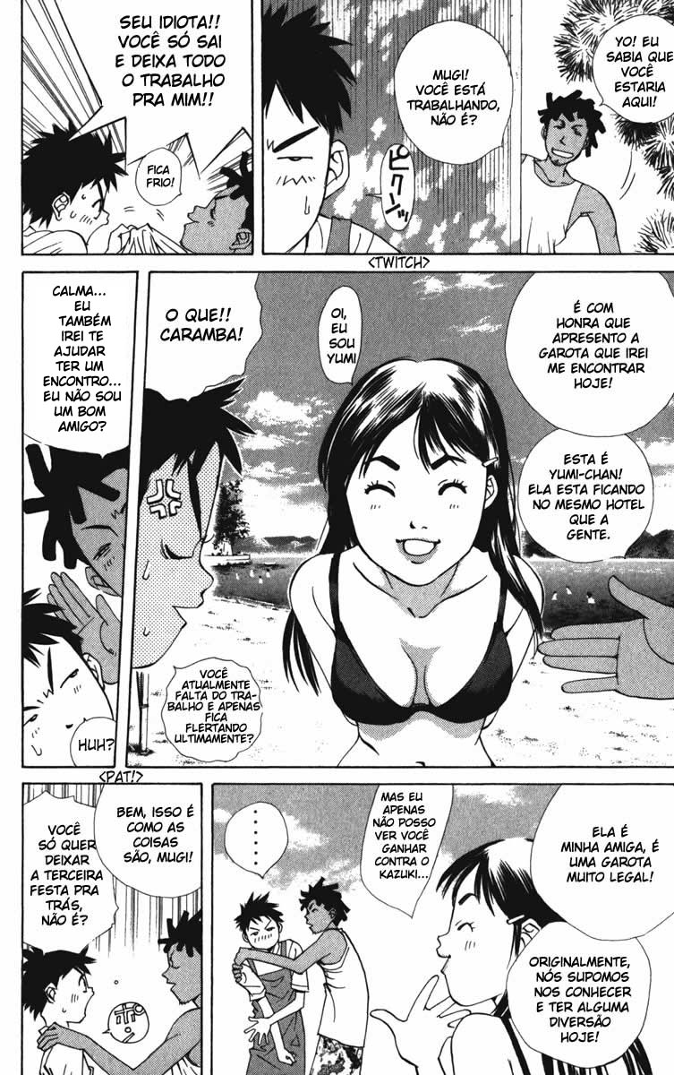 Pastel A Noite em que a Lua Sorriu Suavemente 第26页