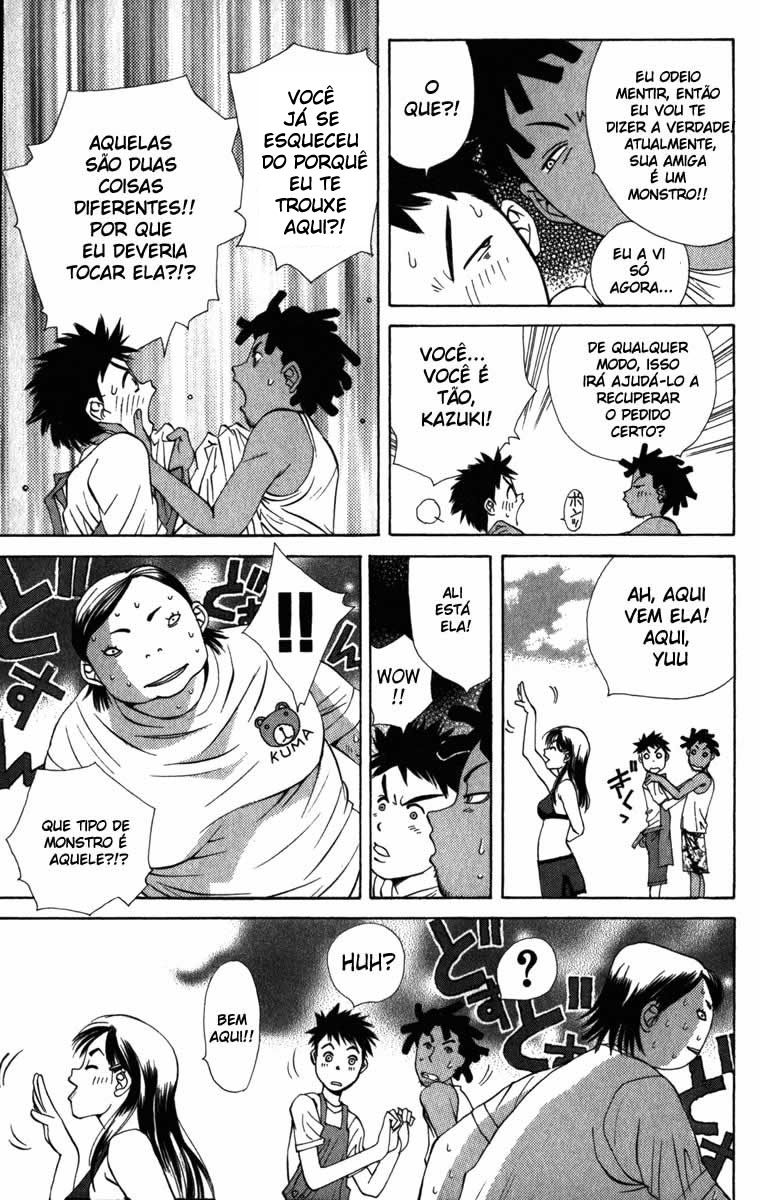 Pastel A Noite em que a Lua Sorriu Suavemente 第27页