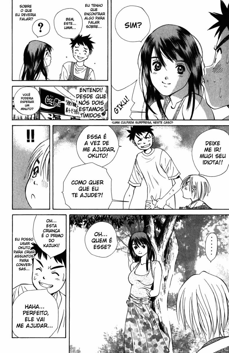 Pastel A Noite em que a Lua Sorriu Suavemente 第30页