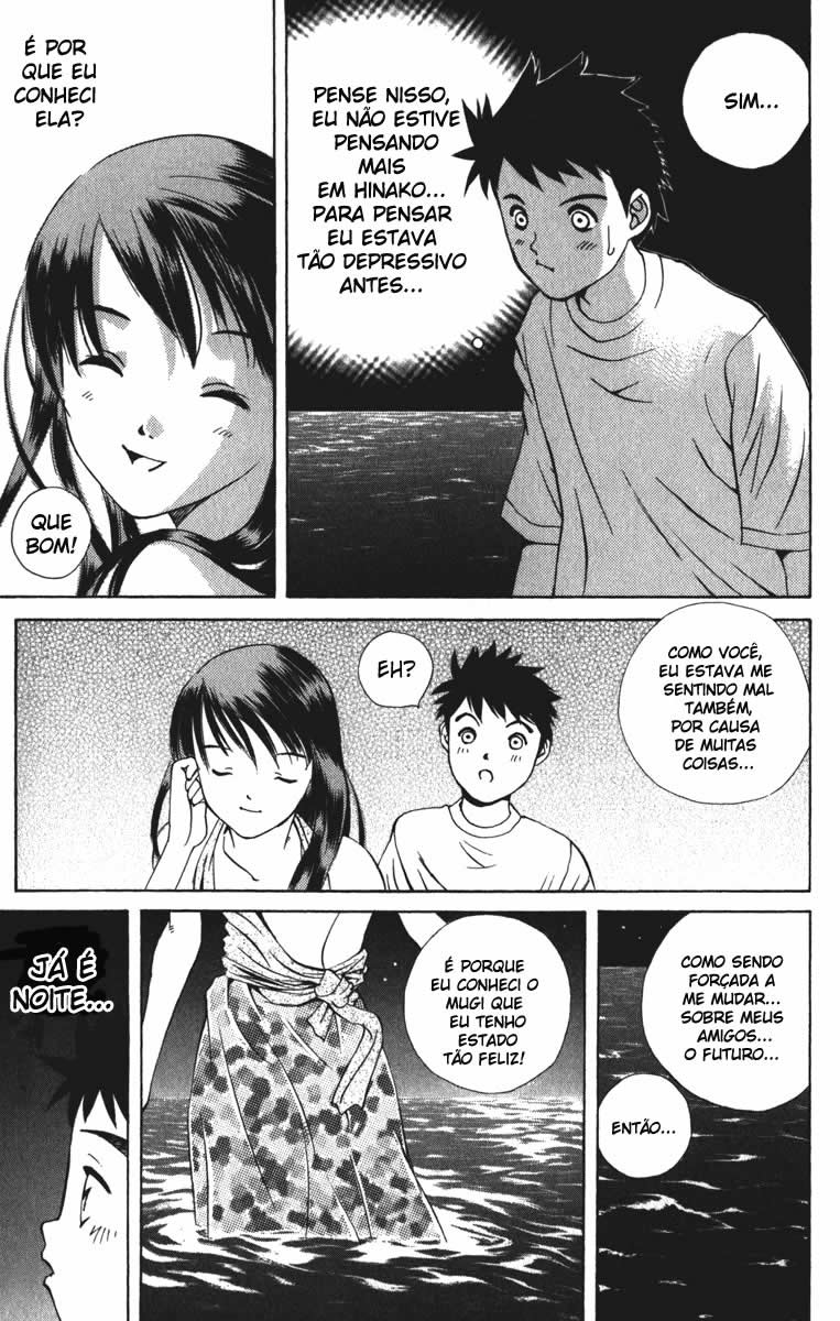 Pastel A Noite em que a Lua Sorriu Suavemente 第49页