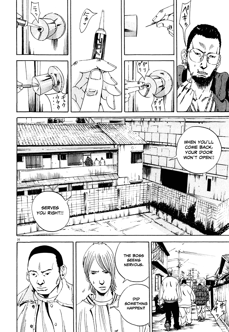 Yamikin Ushijima-kun Ushijima, the Debtors and the Sponsor 第16页