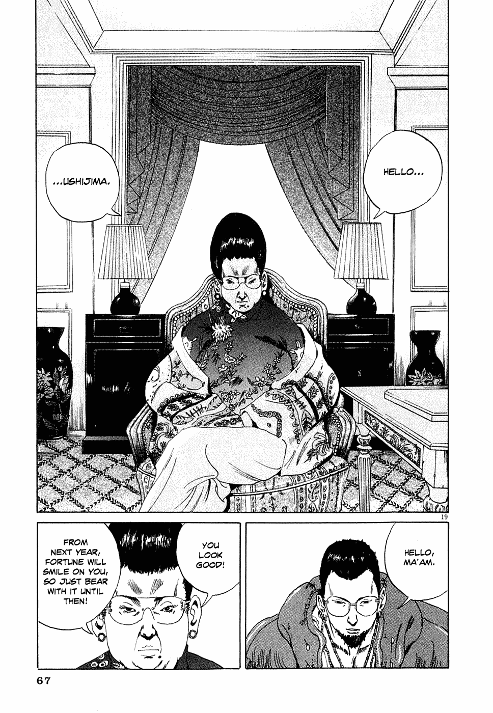 Yamikin Ushijima-kun Ushijima, the Debtors and the Sponsor 第19页