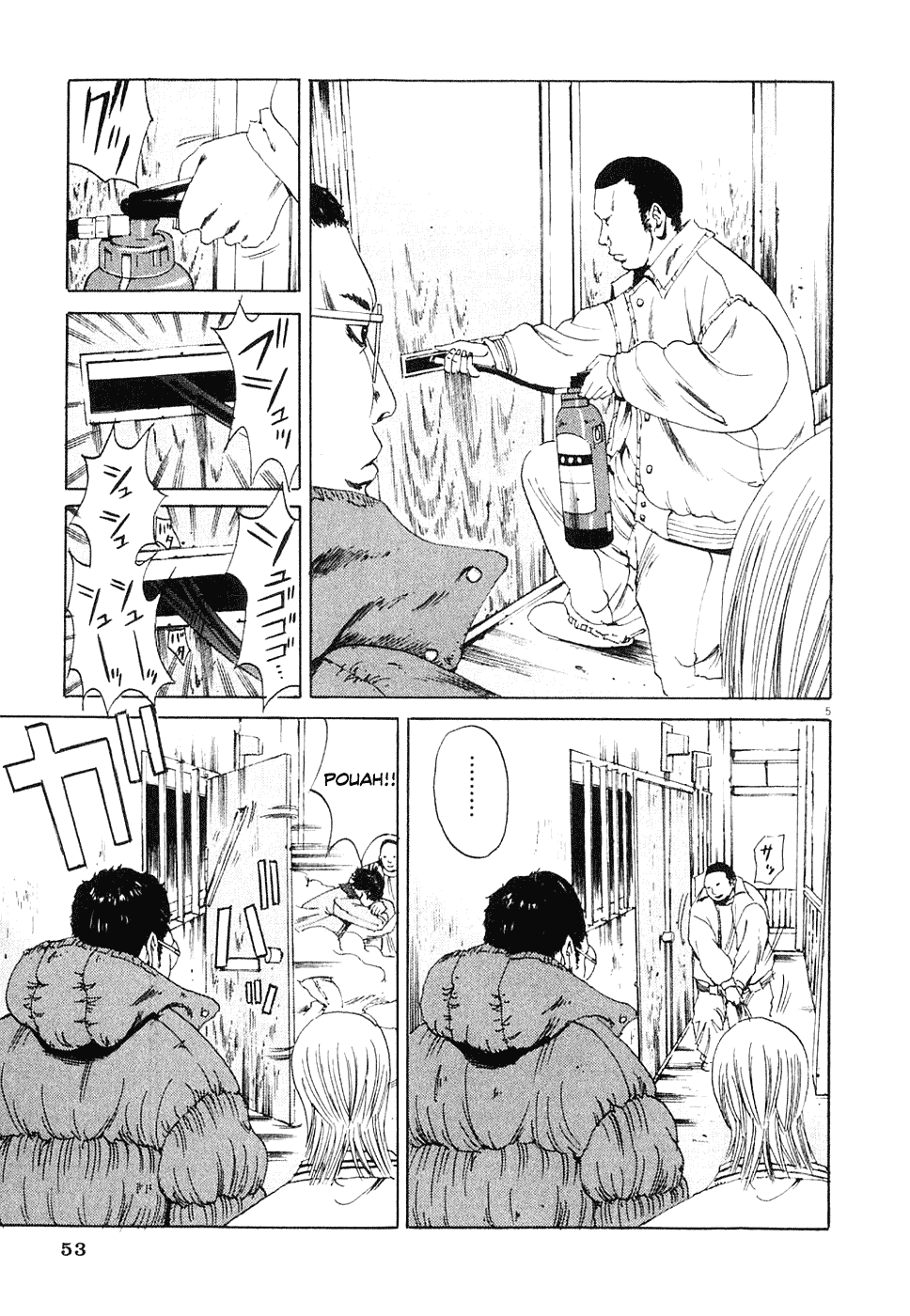 Yamikin Ushijima-kun Ushijima, the Debtors and the Sponsor 第5页