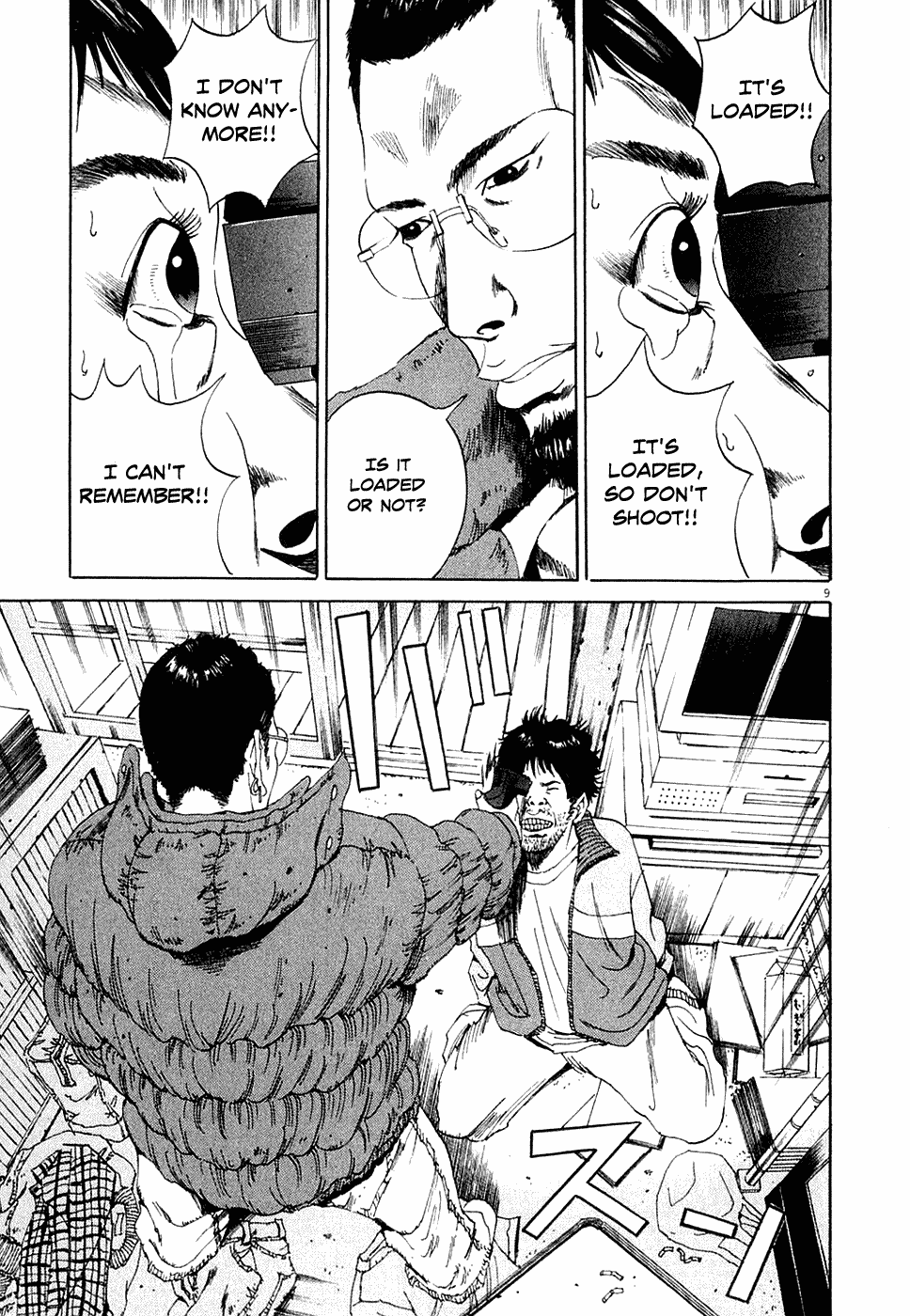 Yamikin Ushijima-kun Ushijima, the Debtors and the Sponsor 第9页