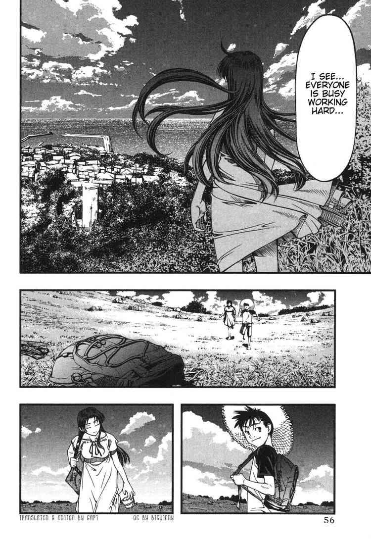 Umi no Misaki Dragon God 第18页
