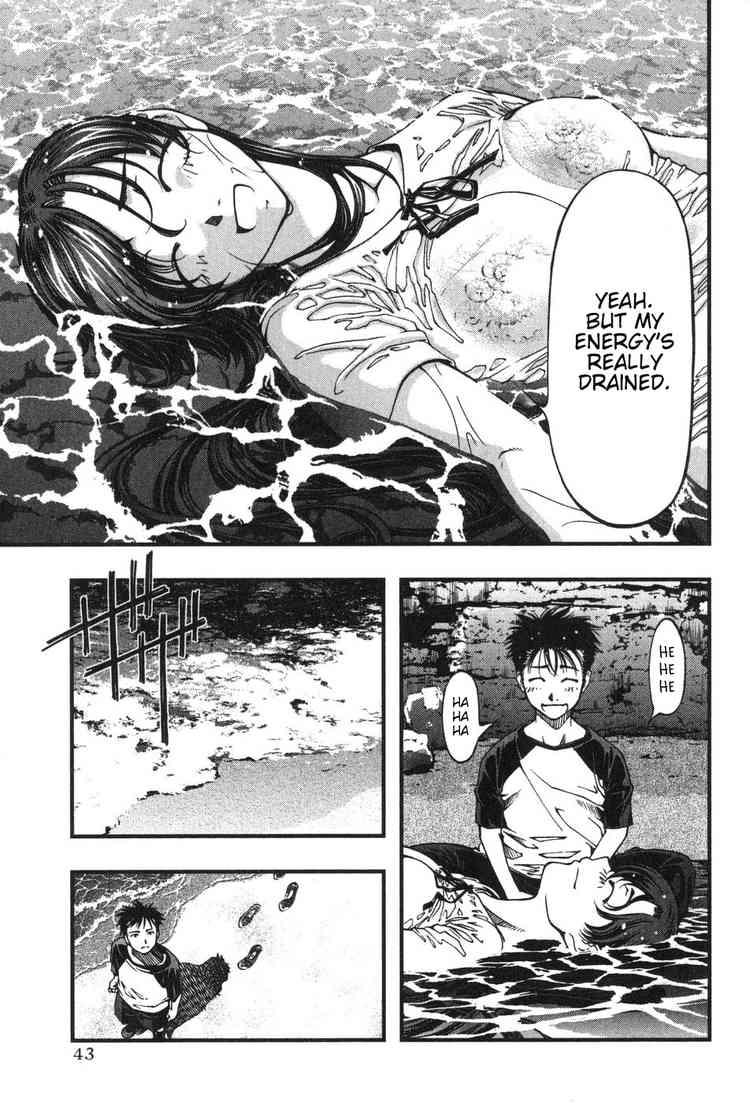 Umi no Misaki Dragon God 第5页
