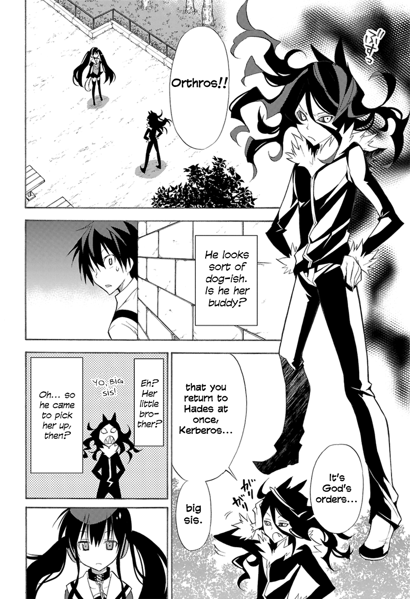 Kyou no Cerberus Kerberos Arrives 第19页