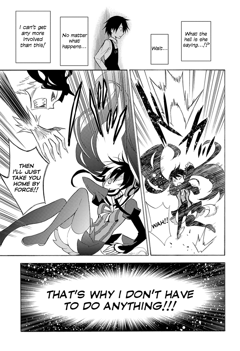 Kyou no Cerberus Kerberos Arrives 第24页