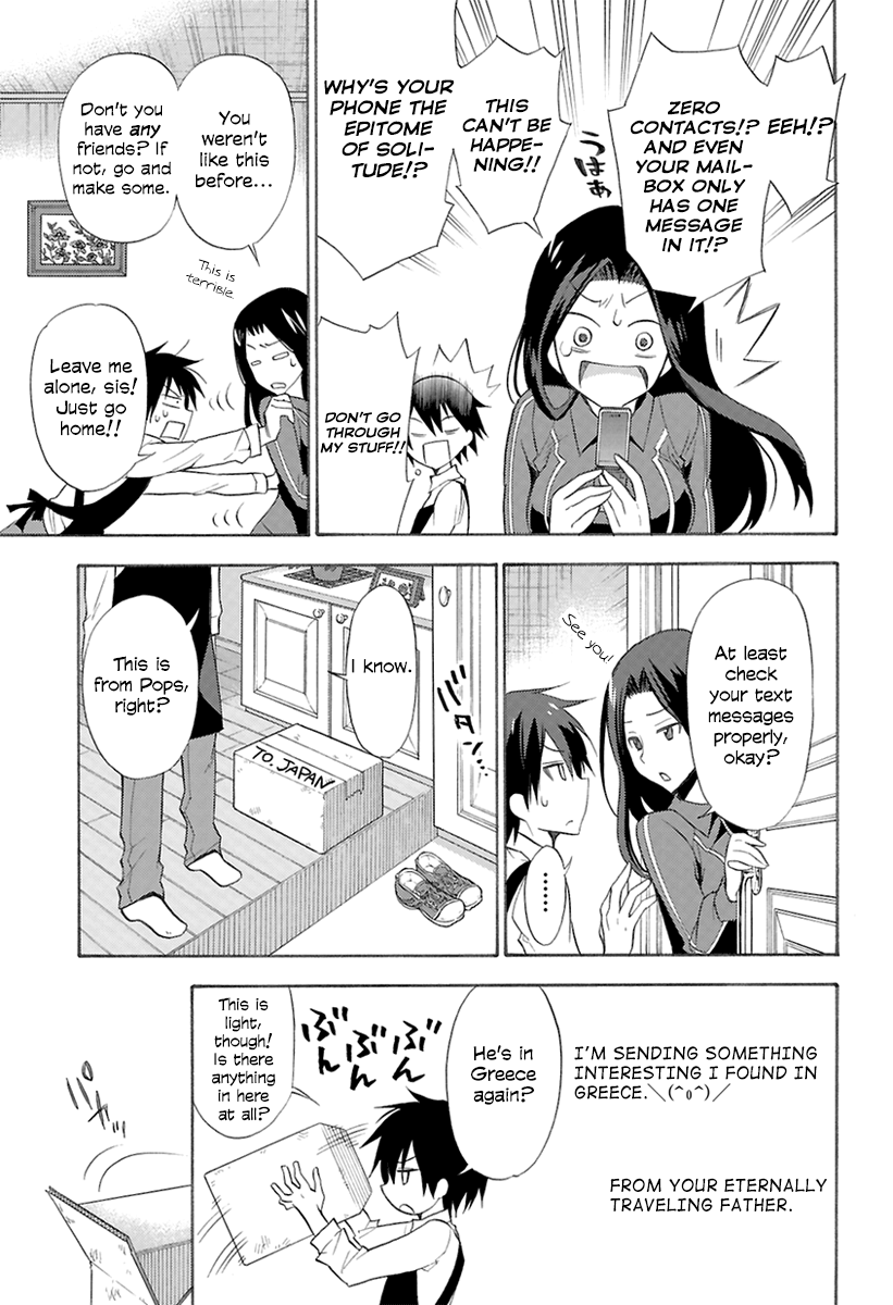 Kyou no Cerberus Kerberos Arrives 第4页