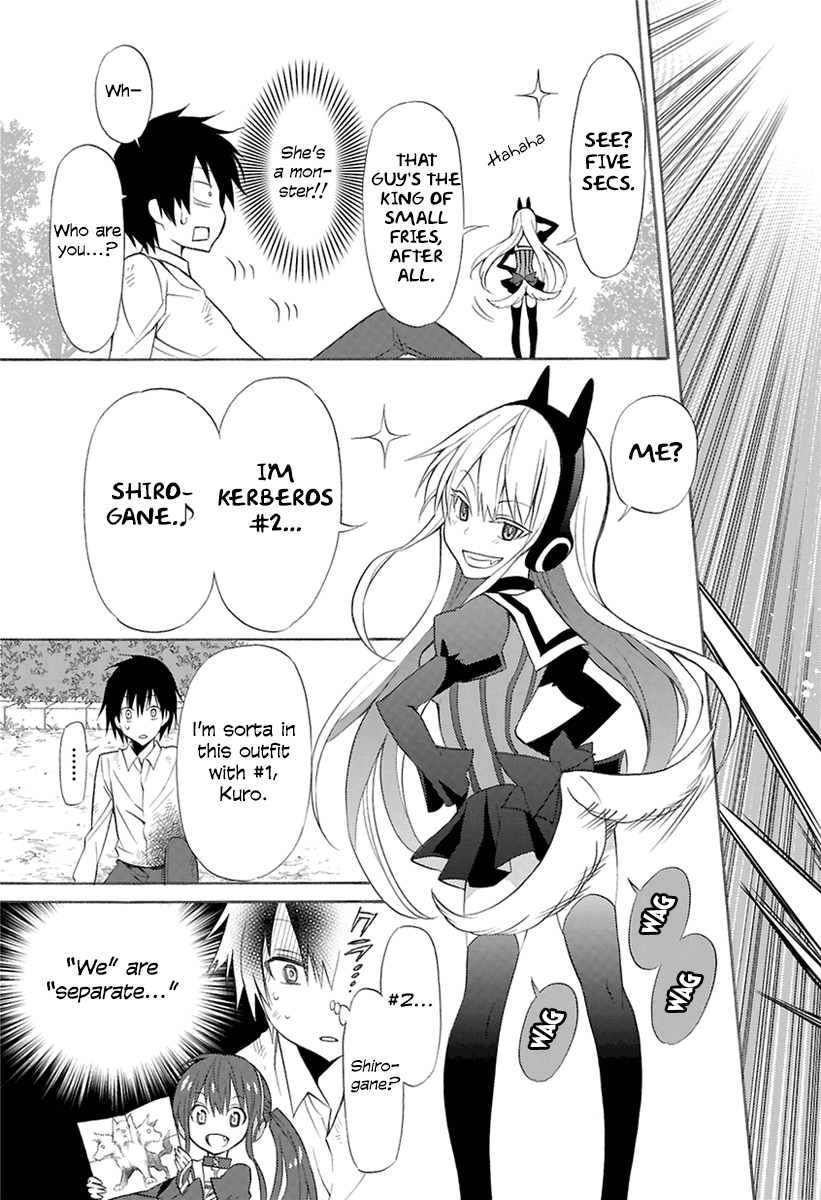 Kyou no Cerberus Kerberos Arrives 第35页