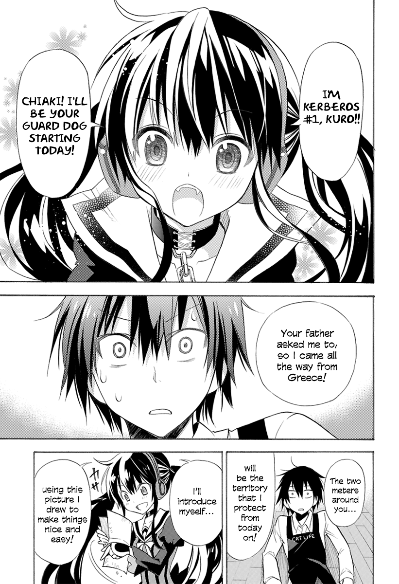 Kyou no Cerberus Kerberos Arrives 第6页