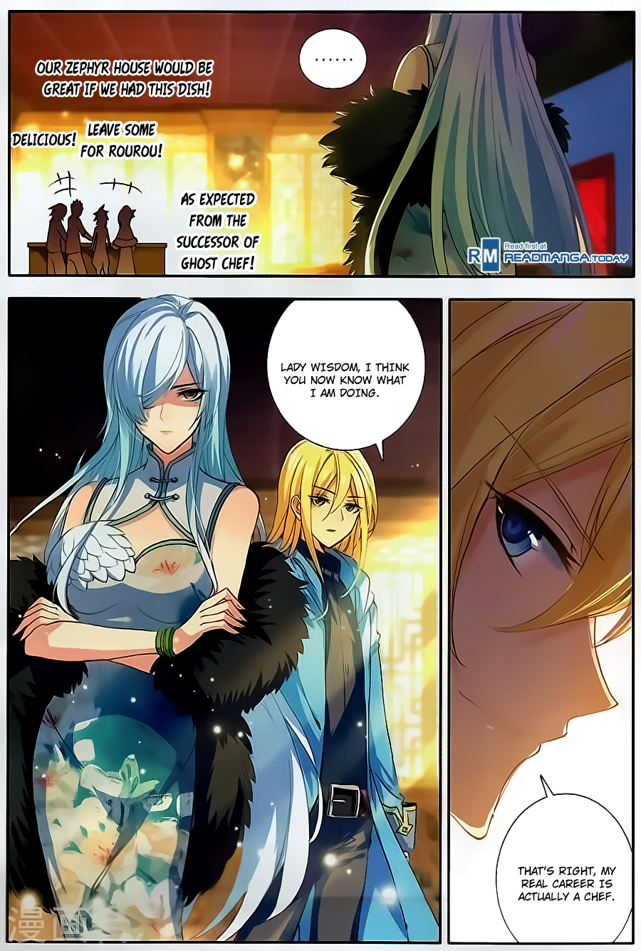 The Magic Chef of Ice and Fire Magical Chef 第5页