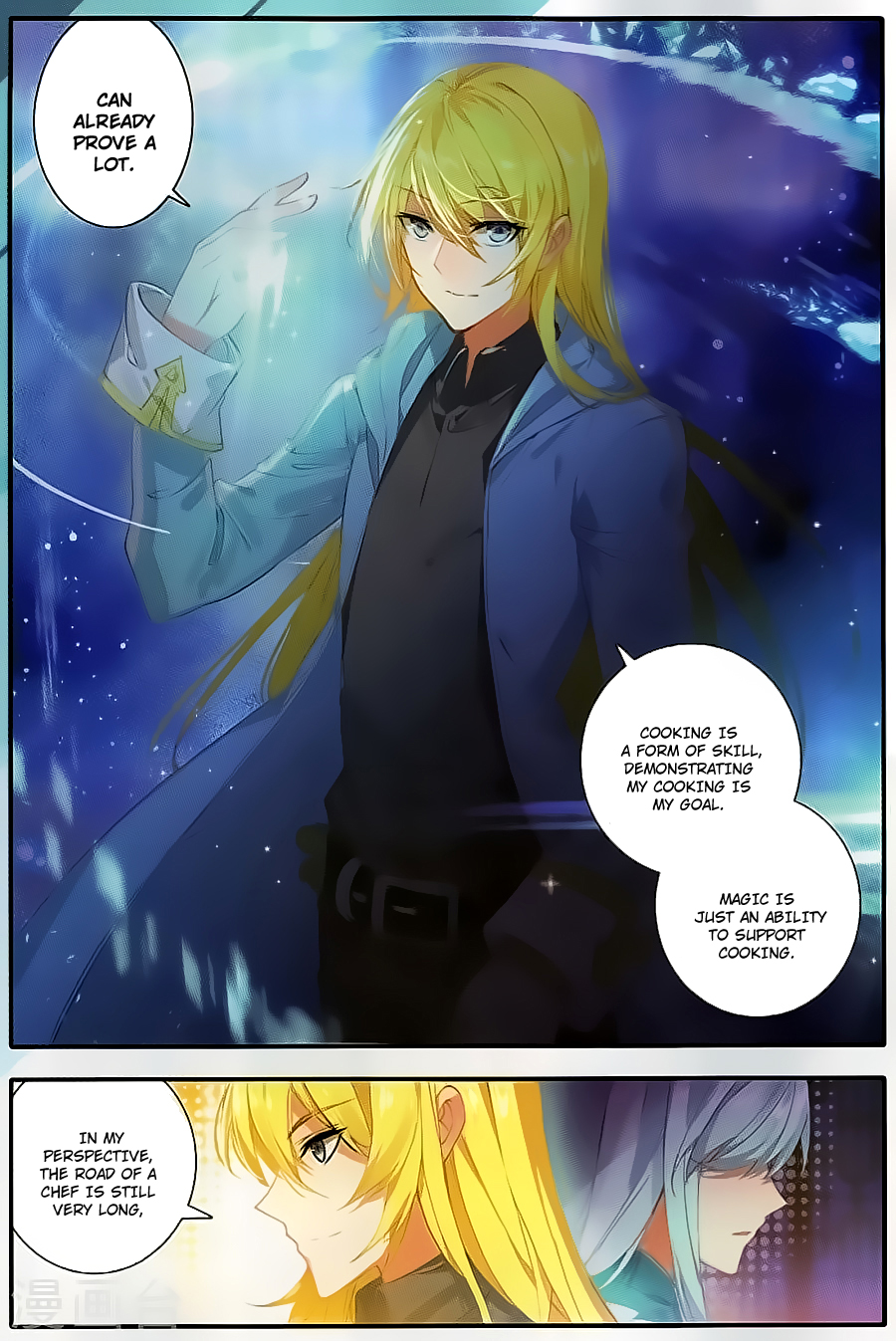 The Magic Chef of Ice and Fire Magical Chef 第7页