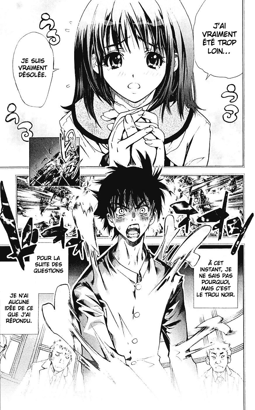 Mx0 Ecole de magie 第13页
