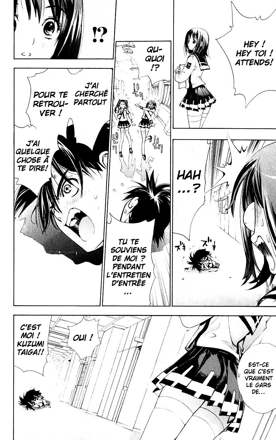 Mx0 Ecole de magie 第38页
