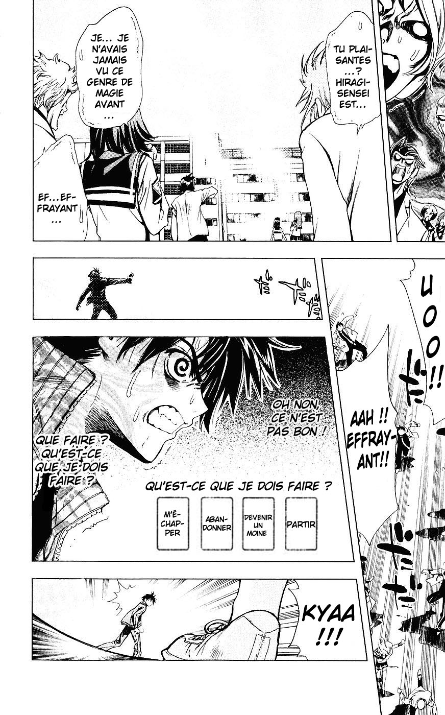 Mx0 Ecole de magie 第58页