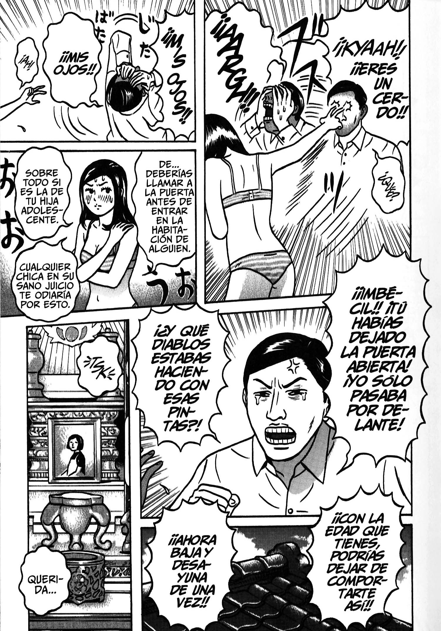 Maiwai ¿Qué es Este Dolor en mi Pecho? 第24页