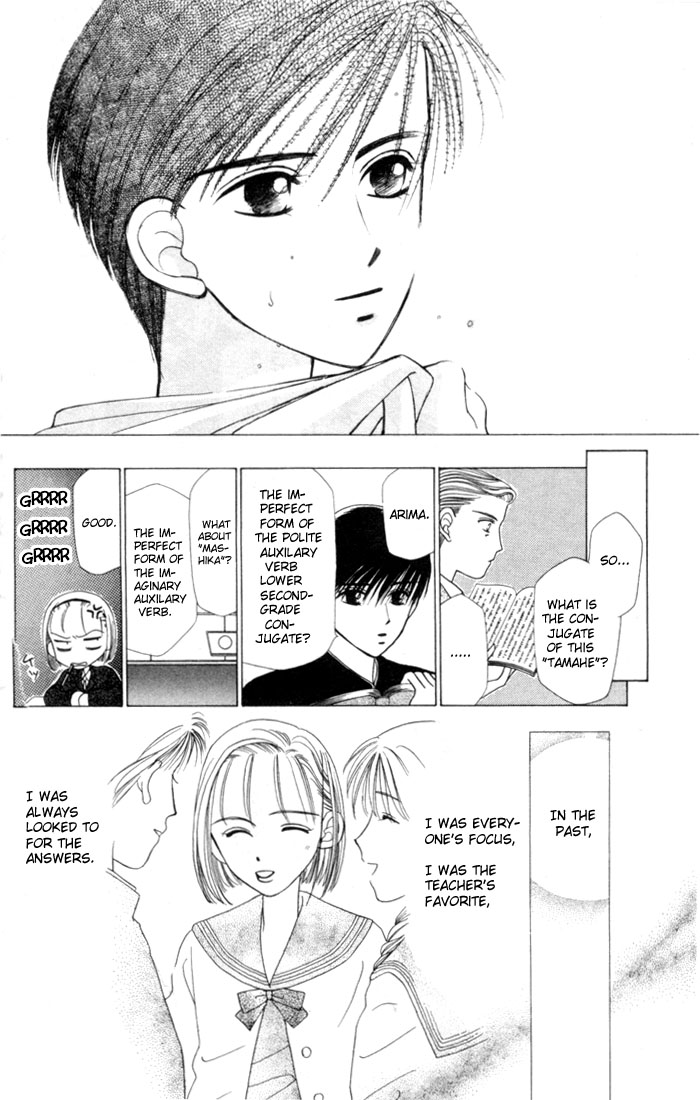 His and Her Circumstances Her Story 第19页