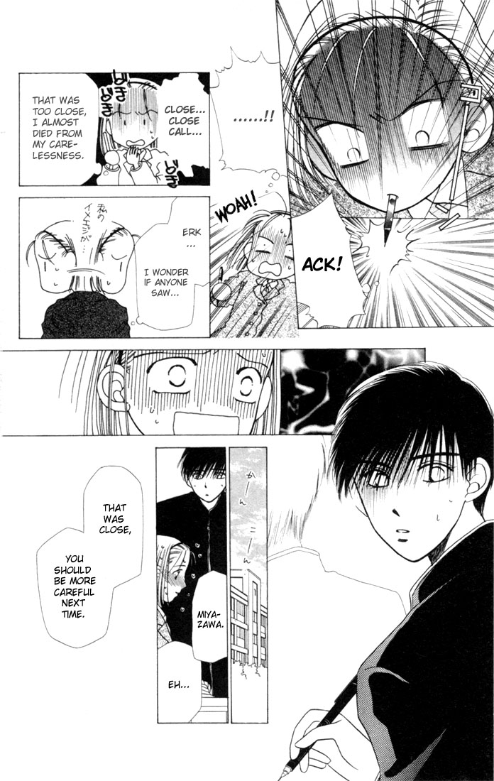 His and Her Circumstances Her Story 第21页