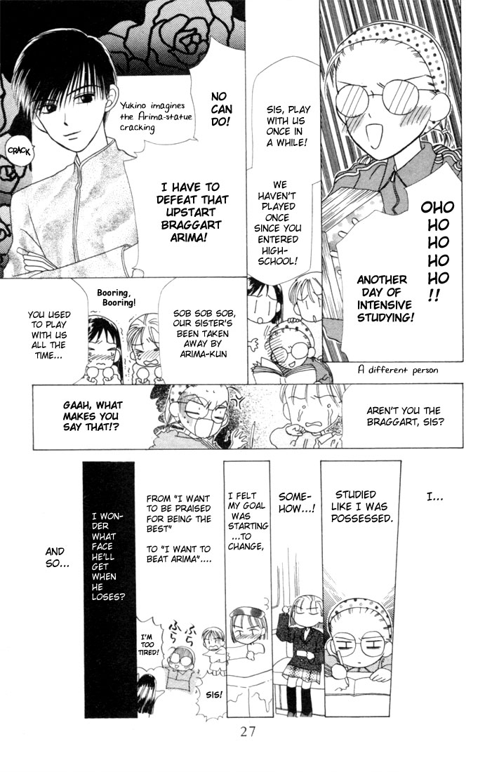 His and Her Circumstances Her Story 第26页