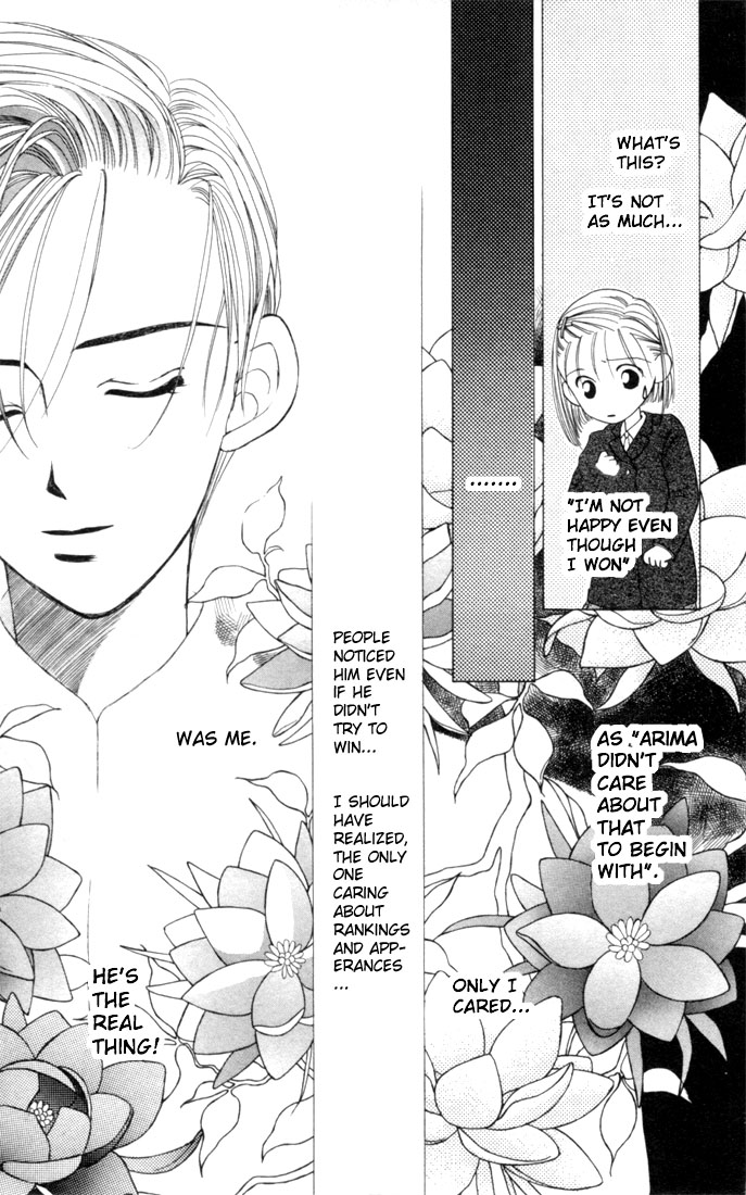 His and Her Circumstances Her Story 第30页