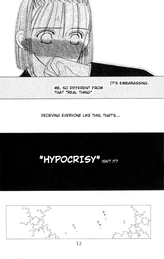 His and Her Circumstances Her Story 第31页