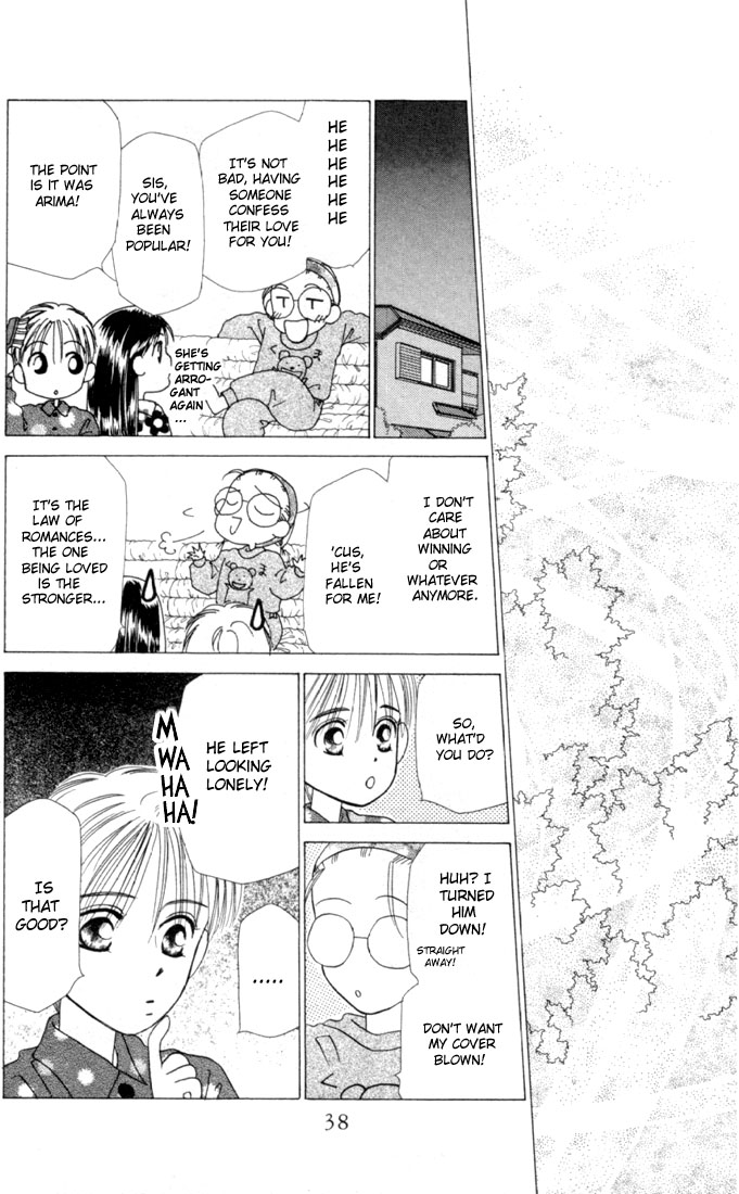 His and Her Circumstances Her Story 第36页