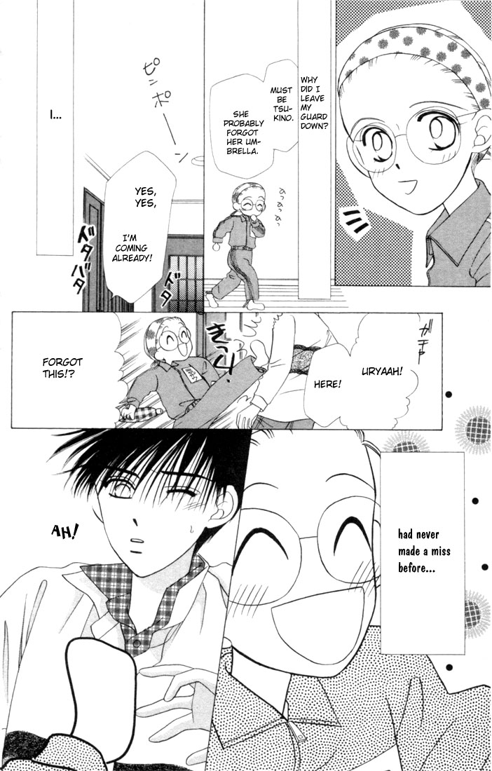 His and Her Circumstances Her Story 第40页