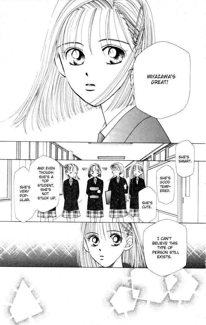 His and Her Circumstances 第6页