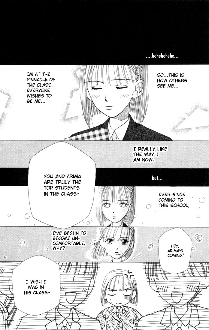 His and Her Circumstances 第7页