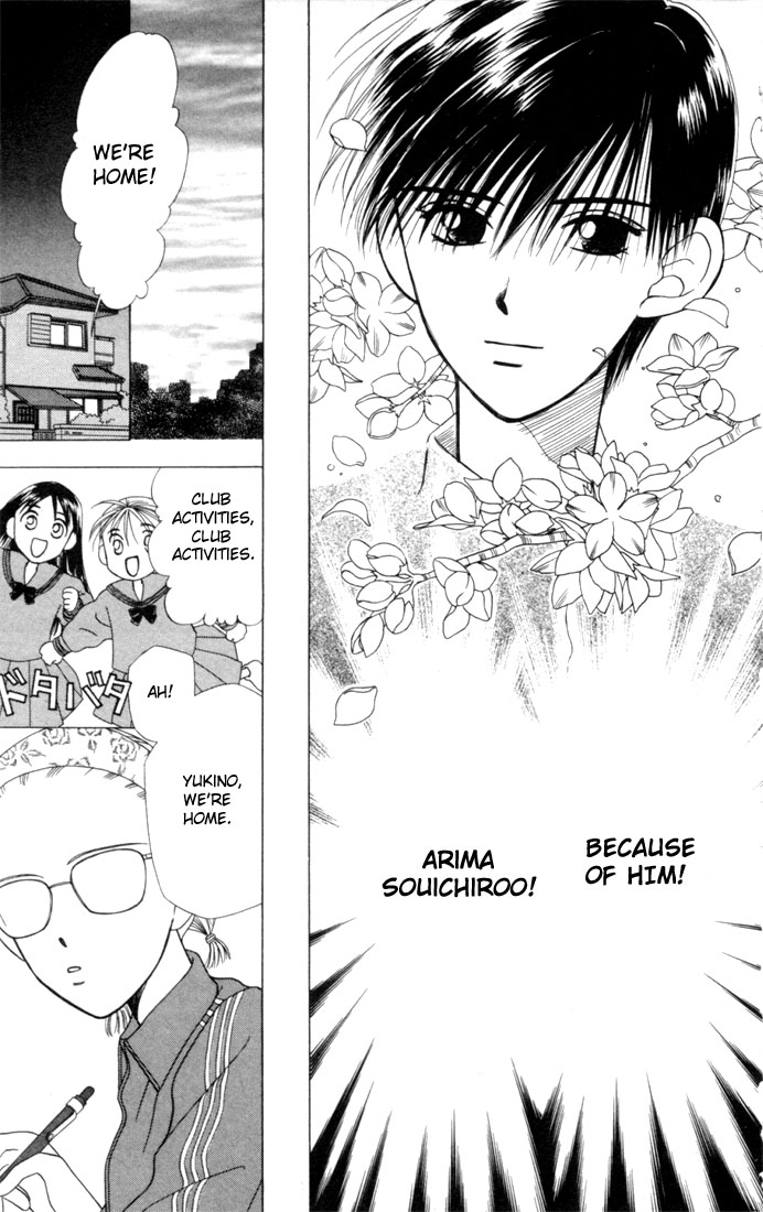 His and Her Circumstances 第8页