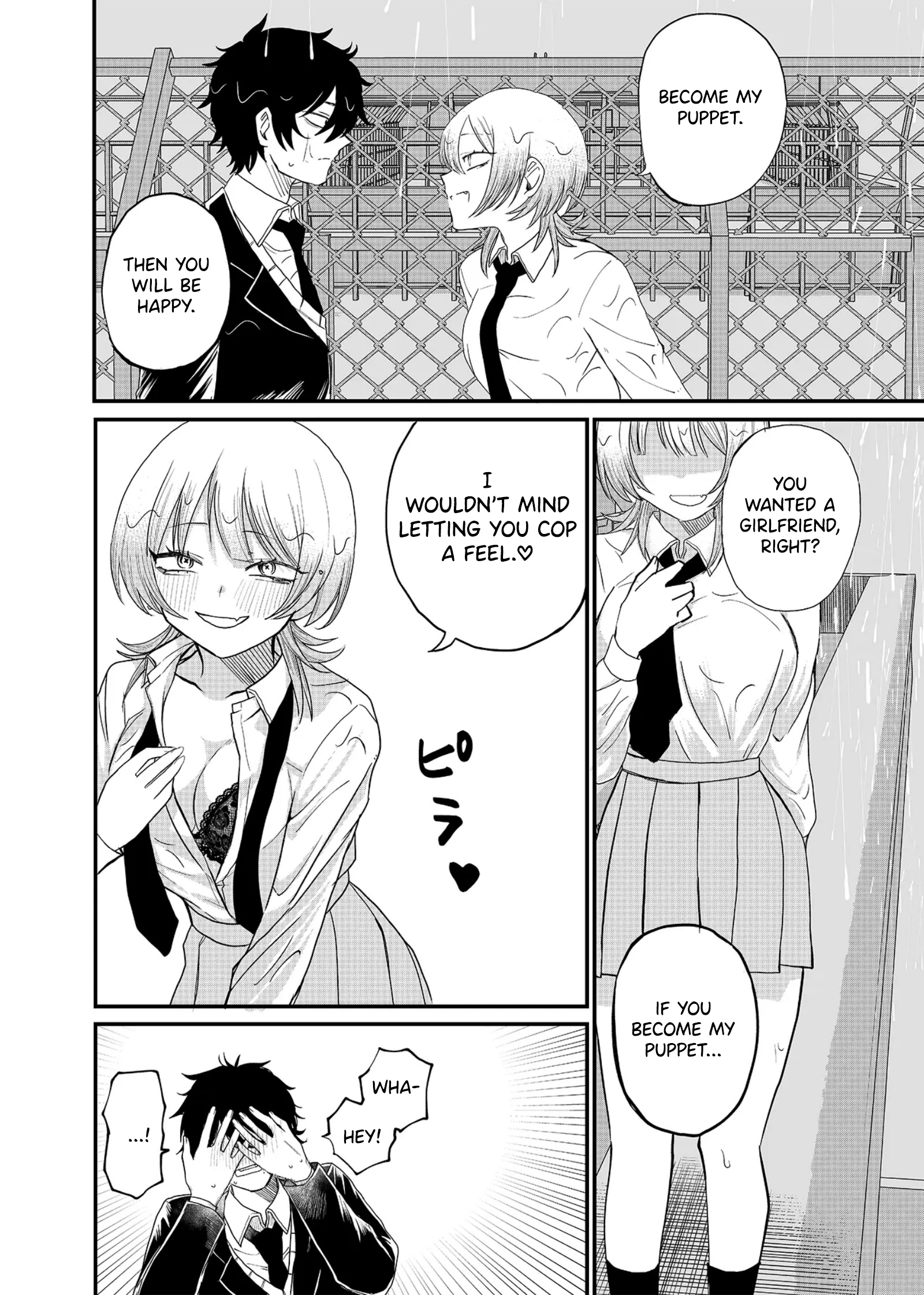 Shihai Shoujo Kubaru-chan A Crow's Corpse 第20页